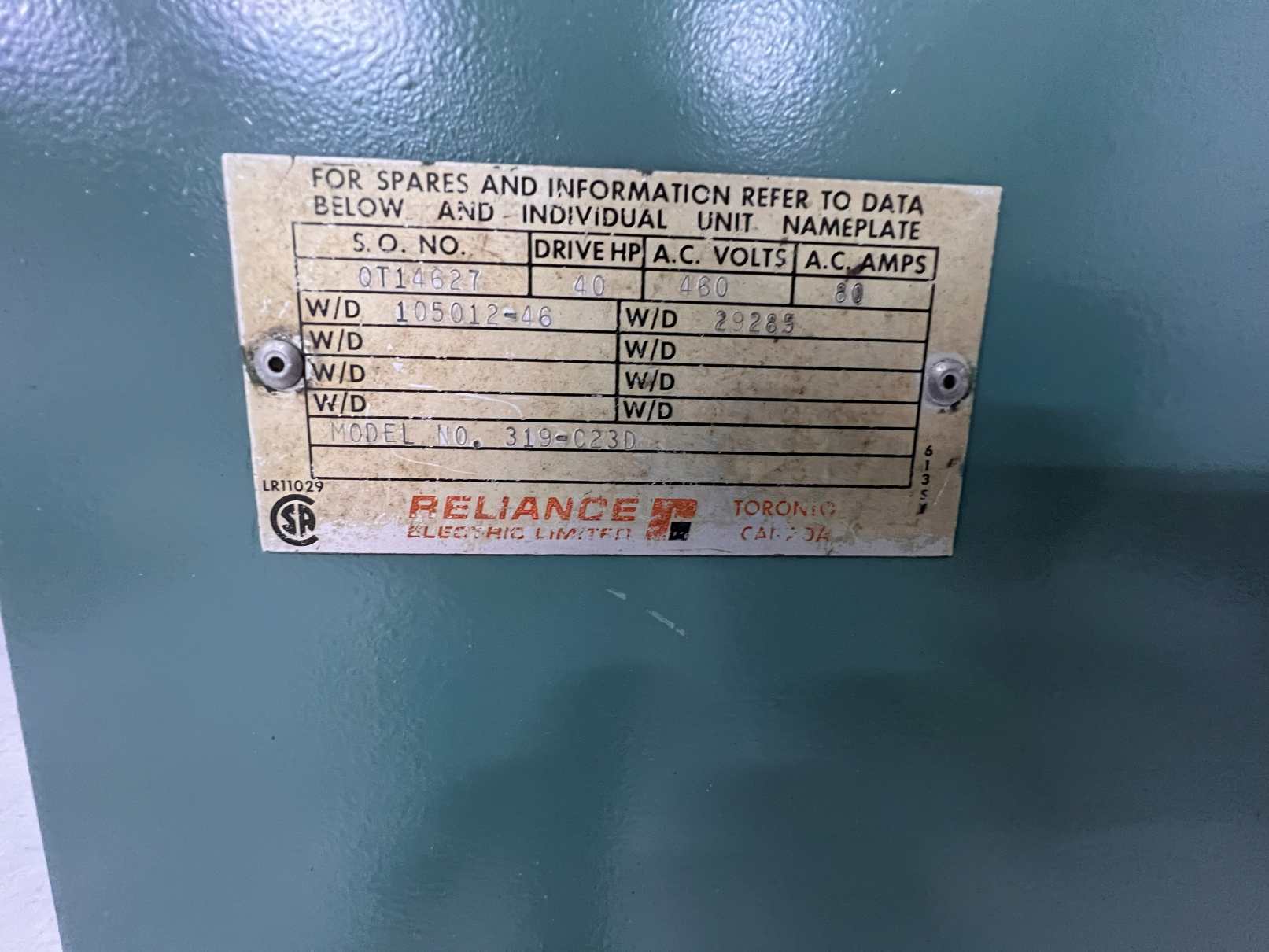 2 1/2 Inch Flag Extruder